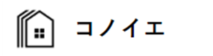 住まいと人が集う空間の
つくり手の「想い」を伝えるメディア・・・株式会社ヴァンクラフト空間環境設計|コノイエ